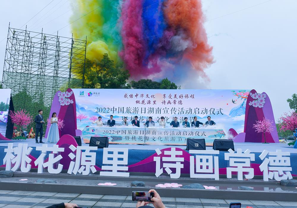 2022365bet在线娱乐_爱享365_365提款不到账的吗文化旅游节掠影