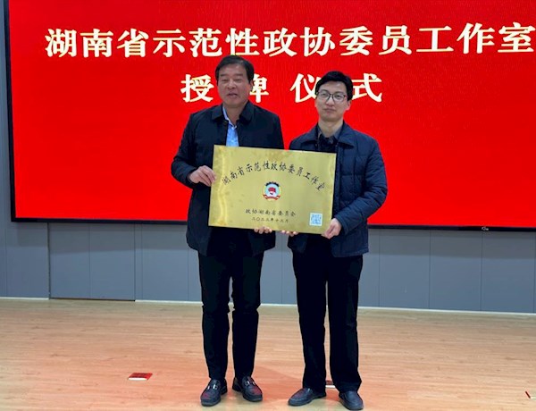 王鳌带队赴九三学社九企合作政协委员工作室开展新春走访座谈