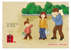 共同承担的家务 我参与